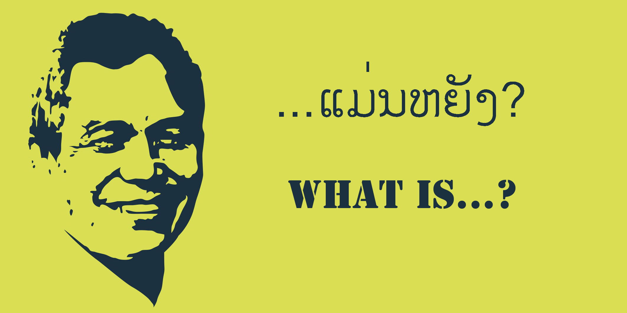 Logo-What is